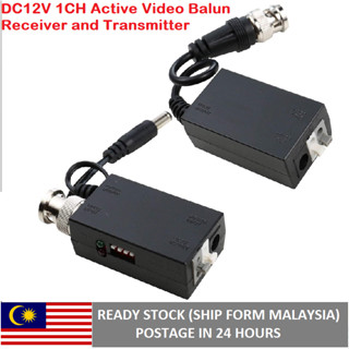 Dc12v 1CH Active UTP ตัวรับสัญญาณวิดีโอ และเครื่องส่งสัญญาณ balun BNC วิดีโอบาลูน 12V สําหรับกล้องวงจรปิด