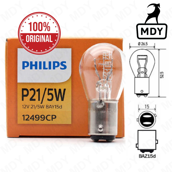 PHILIPS P21/5W 12499CP 12V 21/5W BAY15d 12499 S25(mm) โคมไฟเสริมสัญญาณรถยนต์