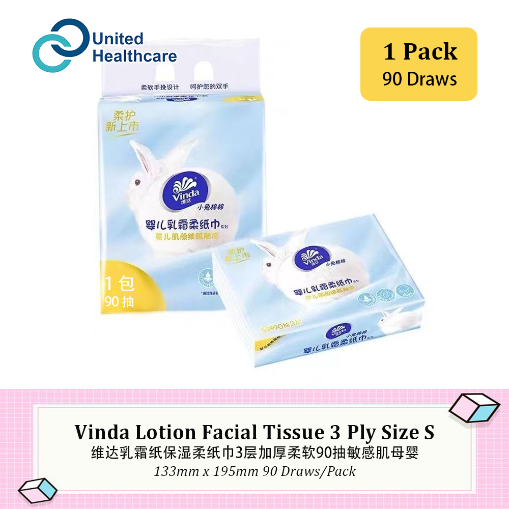 Vinda Lotion กระดาษเช็ดหน้า Size S 133mm x 195mm 3Ply 40 วาด 90 วาดการใช้งานทั่วไป