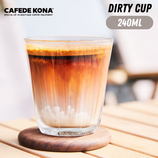 Cafede Kona - แก้วกาแฟนิรภัย 240 มล.