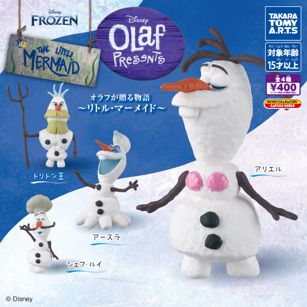 [Takara Tomy] Disney Frozen Olaf Presents Little Mermaid 冰雪奇ญี่ปุ่นโชคลาภ - กาชาปอง