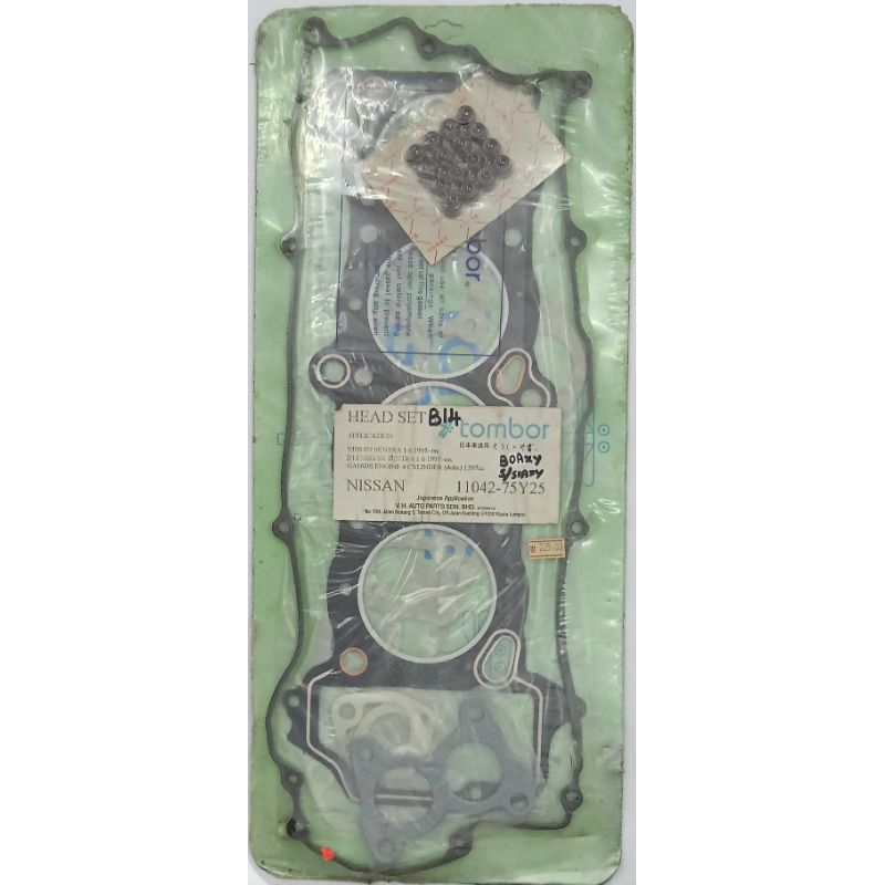 NISSAN SENTRA 1.6CC 1995"-ON, B14 TOP SET GASKET (11042-75Y25)-1SET