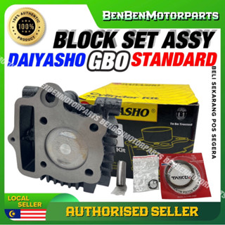 Gbo C70 GBO-J ชุดบล็อกมาตรฐาน DAIYASHO HONDA BULAT HONDA PETAK BLOCK SET ASSY PISTON + RING SET DAIYASHO TAIWAN คุณภาพ