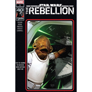 หนังสือการ์ตูน Star Wars Rebellion 1 ( One-Shot ) - MARVEL COMICS - THE FORCE IS WITH YOU