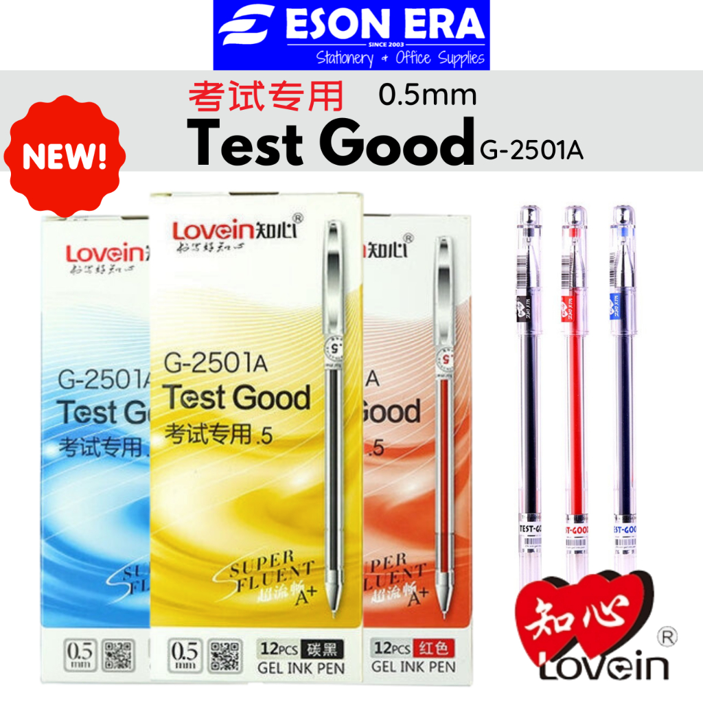 [กล่อง] Zhi Xin Test ปากกาเจลที่ดี 0.5 มม. G-2501A 12 ชิ้น Zhixin heart