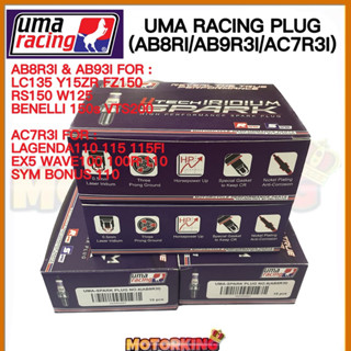 UMA RACING Uma ปลั๊กไฟ AB8RI AB9R3I AC7R3I ประสิทธิภาพสูง สําหรับแข่งรถ YAMAHA HONDA SYM SUZUKI BENELLI