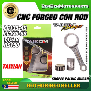 Y15 Y15ZR LC135 RS150 Forged Con Rod 100L เทคโนโลยี CNC 100% Taikom Racing