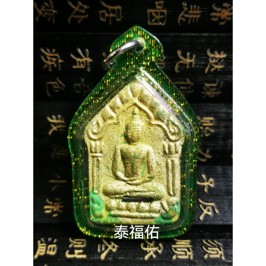Thai Amulet Thailand Thailand (แบรนด์แมน) KP