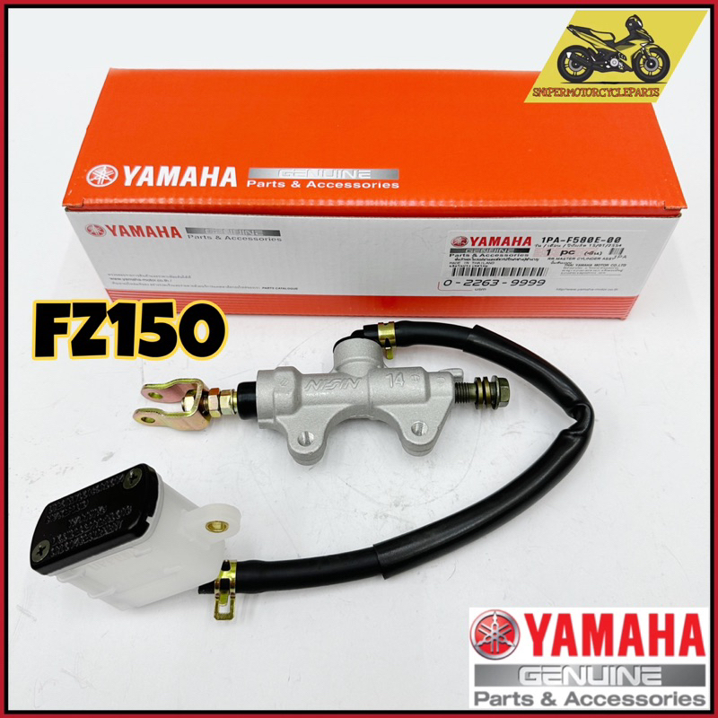 FZ150 FZ150i FZ V1 V2 V3 ด้านหลังเบรกปั๊มหลัก 1PA-F580E-00 CYLINDER BELAKANG BREK PUMP NISSIN