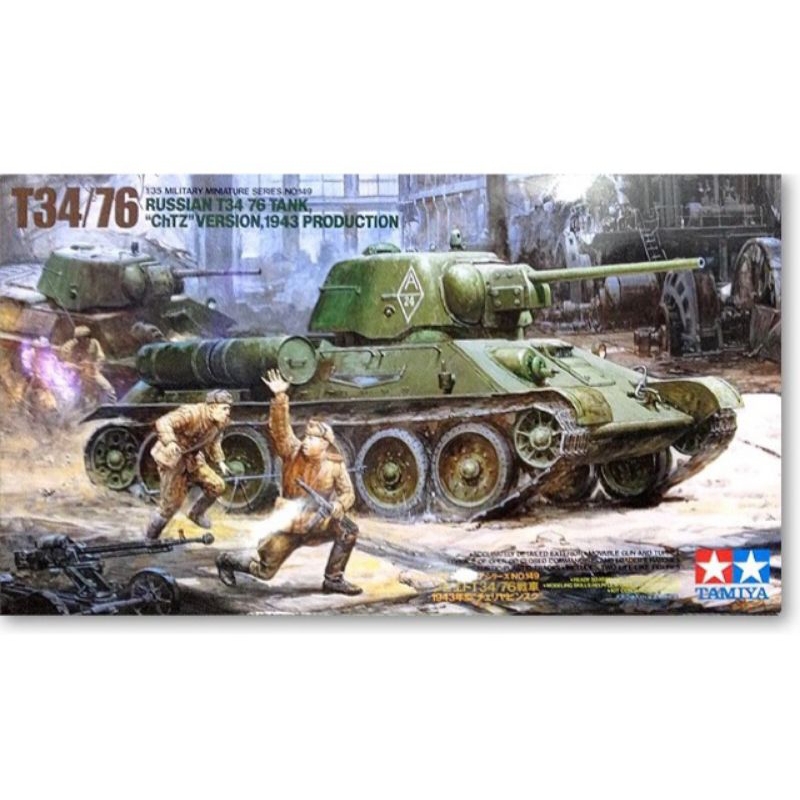 TAMIYA SCALE MODELS TANK 35149 - 1/35 RUZIAN T34/76 TANK "CHTZ" VERSION 1943 PRODUCTION [35149]
