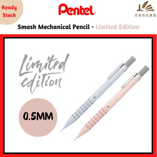 [Limited Edition] Pentel Smash ดินสอกด - Baby Pink / Serenity Blue - 0.5 มม.