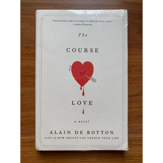 The Course of Love โดย Alain de Botton (ร่วมสมัย - โรแมนติก - ปรัชญา - จิตวิทยา - ความรัก - ความช่วยเหลือตนเอง)