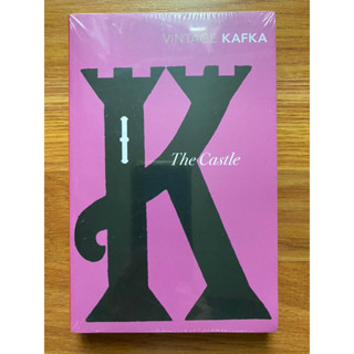 The Castle โดย Franz Kafka (คลาสสิก - วรรณกรรม - ปรัชญา)