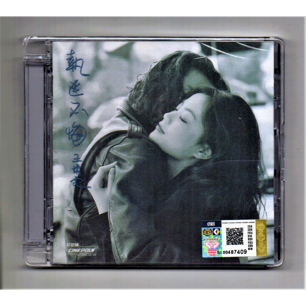 FAYE WONG Wang Jingwen (Wang Fei) -แฟนๆอย่ารีต
