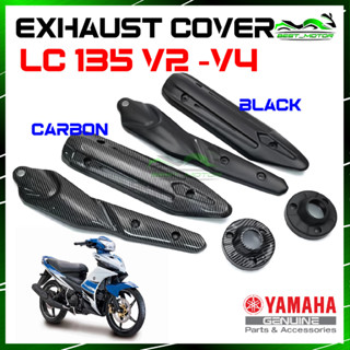 ฝาครอบท่อไอเสียคาร์บอน LC 135 NEW LC 135 YAMAHA EKZOS