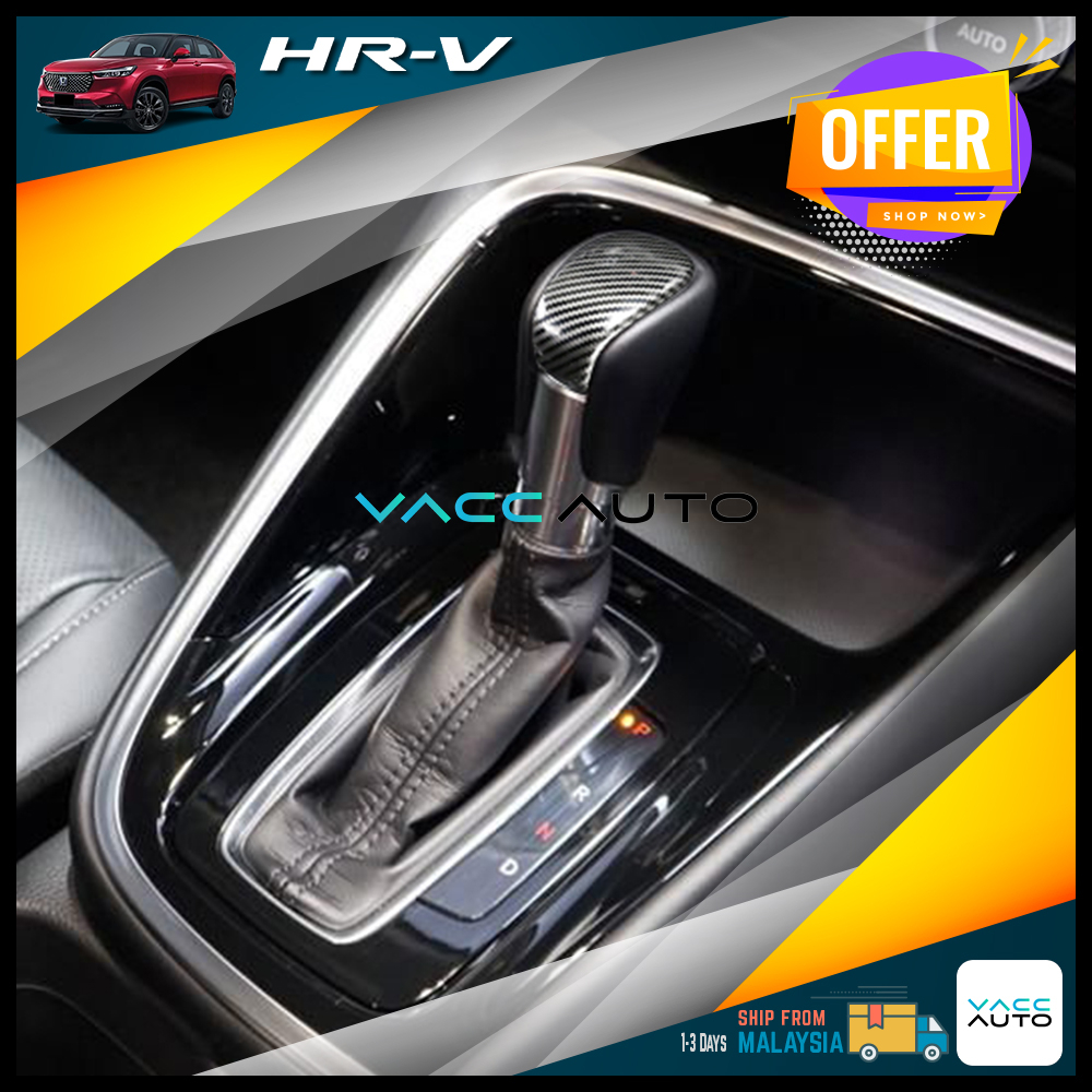 Honda HRV 2022 2025 หัวเกียร์คาร์บอนตกแต่งภายในสําหรับ HRV (2022 - 2025) VACC อุปกรณ์ตกแต่งรถยนต์
