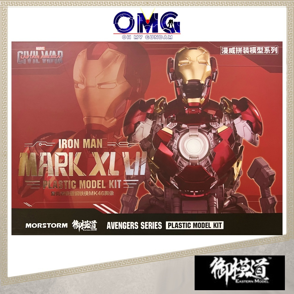 Eastern Model E-Model 1/9 Morstorm Ironman Head Bust MK46 Mark 46 Mark46 MK 46 Coating Ver. Headbust