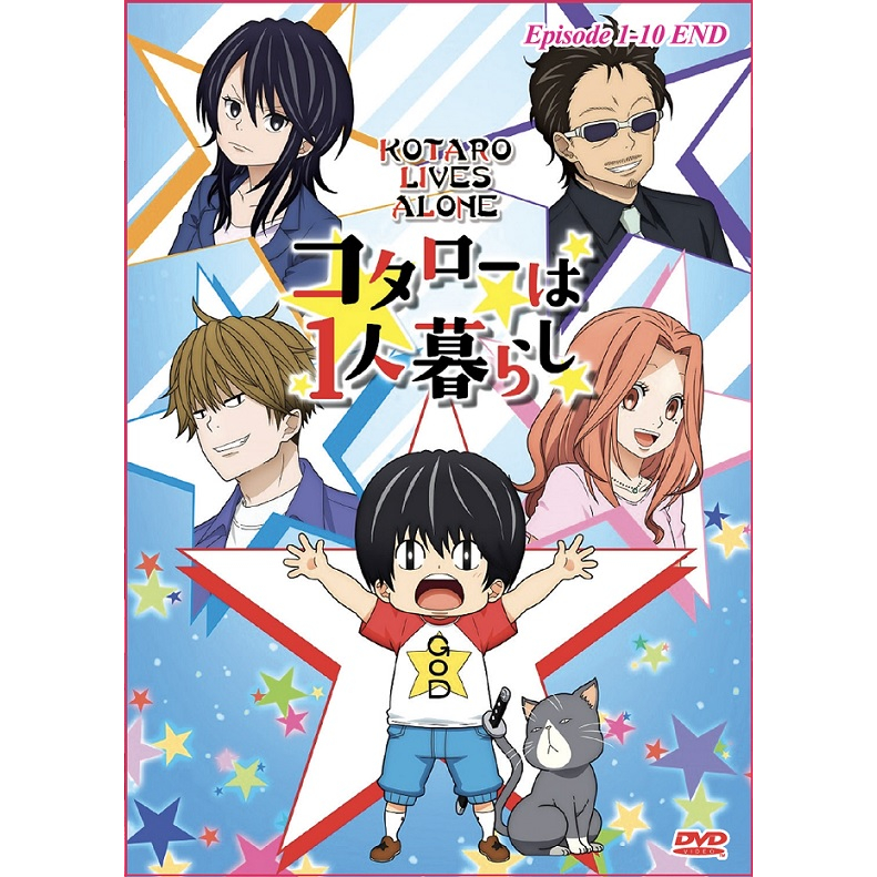 Kotarou wa Hitorigurashi อะนิเมะดีวีดีขนาดเล็กชุดคาโมร่าหนึ่งพันจุด Kotaro Lives Alone