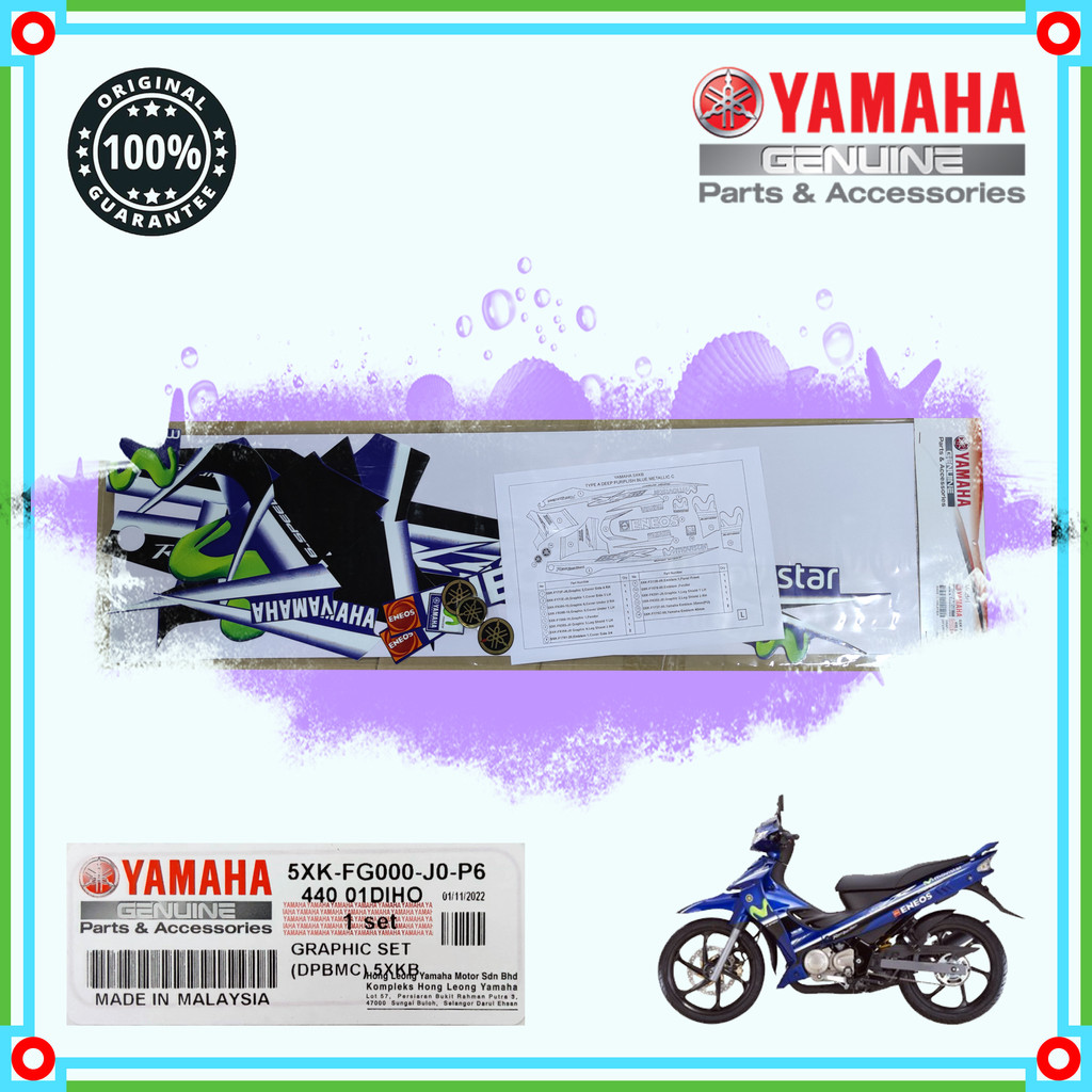 5BU/5XK-FG0000-09-P4/E0-P1/P3/F0-P2-J0-P6 Y125 ชุดสติ๊กเกอร์กราฟิก MOVISTAR