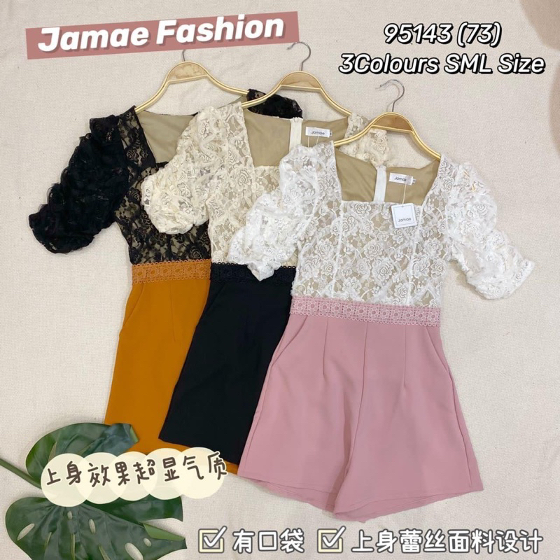 Jamae 95143 จั๊มสูทดีไซน์ลูกไม้คุณภาพพรีเมี่ยม (ใหม่)