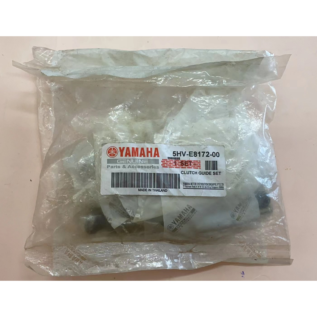 LAGENDA CLUTCH GUIDE KIT SET YAMAHA SRL110 (9PCS) 5HV-E8172/8179/4YS
