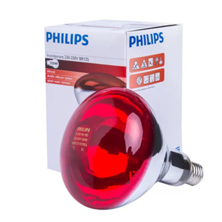 Philips หลอดไฟอินฟราเรด IR BR125 250w E27 230v สีแดง