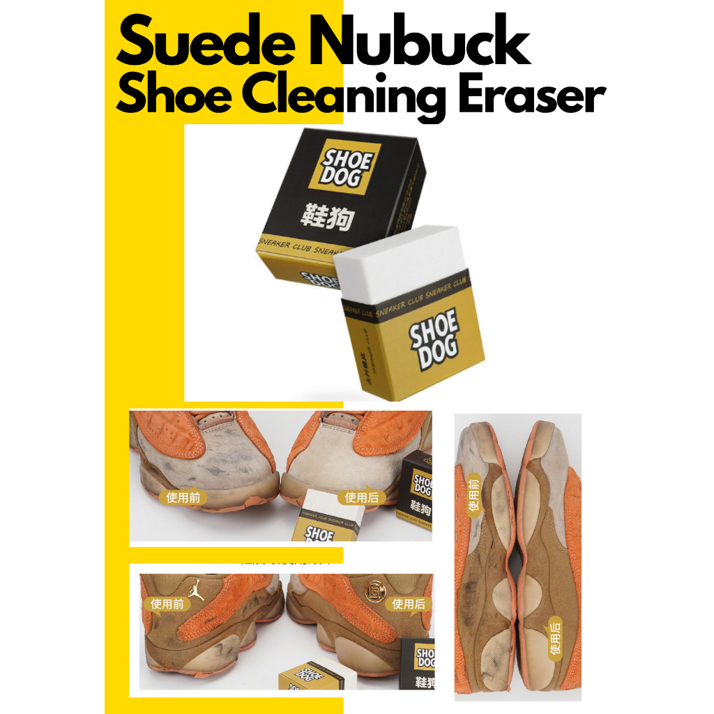 Sneaker Club Scuff Eraser Suede หนังแกะหนังเคลือบทําความสะอาดผ้ายางลบยางธรรมชาติ