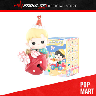 Pop Mart - Hacipu The Celebrations Series [กล่องสุ่ม / เคสแบบเต็ม] [|| / ||]