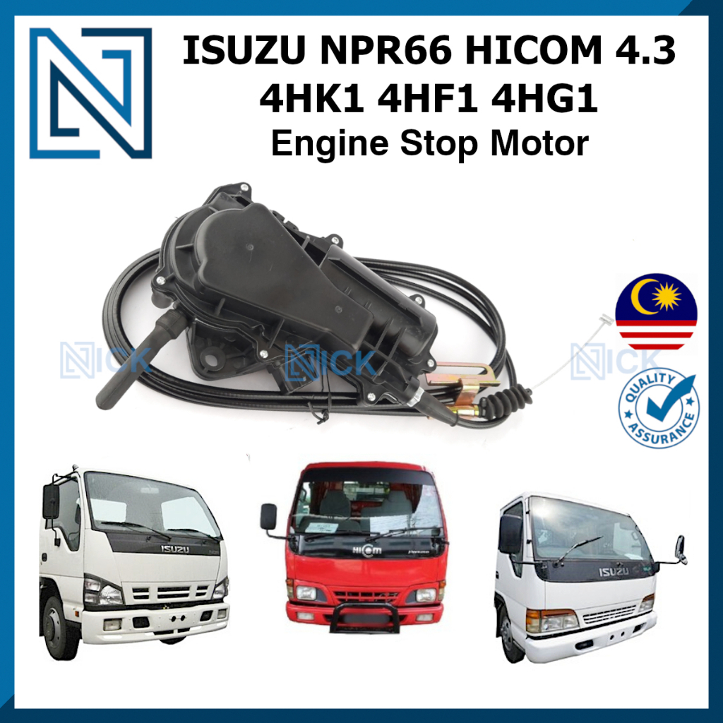 ISUZU ELF NPR66 4.3 4.6 HICOM 4.3 เครื่องยนต์ 4HK1 4HF1 4HG1 72" นิ้วสายหยุดมอเตอร์