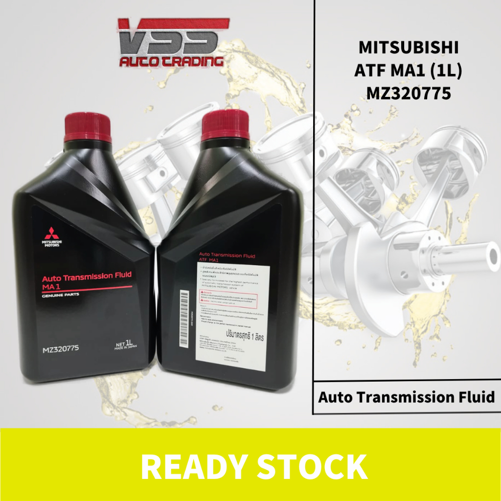 น้ํายาเกียร์ออโต้ Mitsubishi MA1 (MZ320775) น้ํามันเกียร์ 1 ลิตร 1 ลิตร ATF Oil