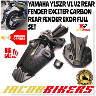 ชุดบังโคลนหลัง คาร์บอน สําหรับ YAMAHA Y15ZR