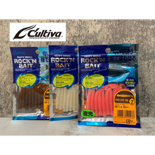 Cultiva TAsty Worm Rock N เหยื่อพลาสติกนิ่ม RB-2