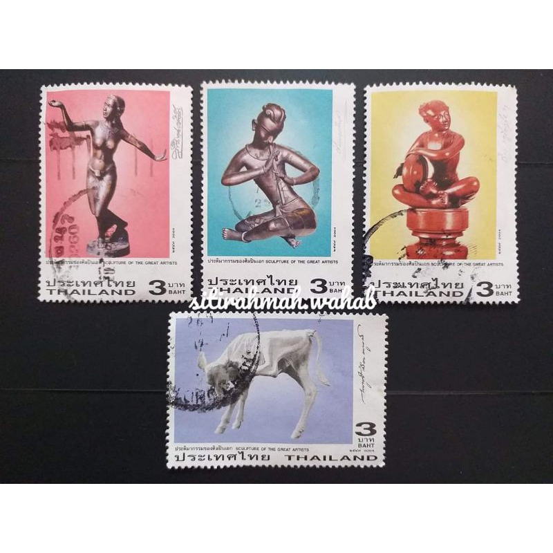 Lot T68 - แสตมป์มือสองจาก