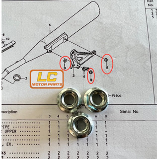 Honda EX5 C70 GBO น็อตยึดท่อไอเสีย หน้าแปลน 8 มม. น็อต ekzos ตัวยึด skru ขนาด 12
