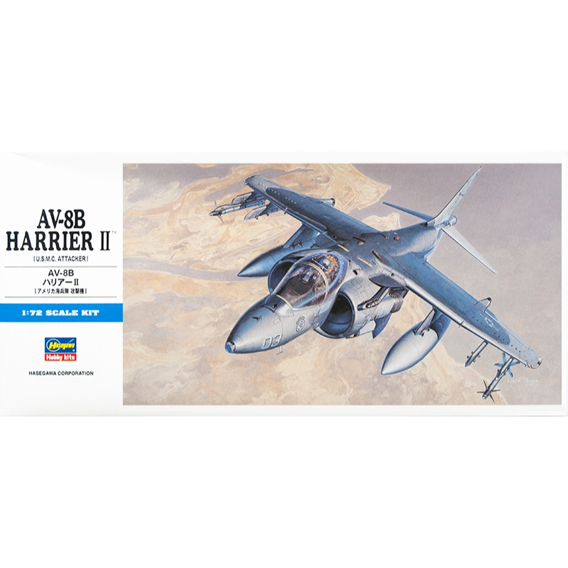 Hasegawa 00449 1/72AV-8B Harrier ll (USMC ผู้โจมตี)