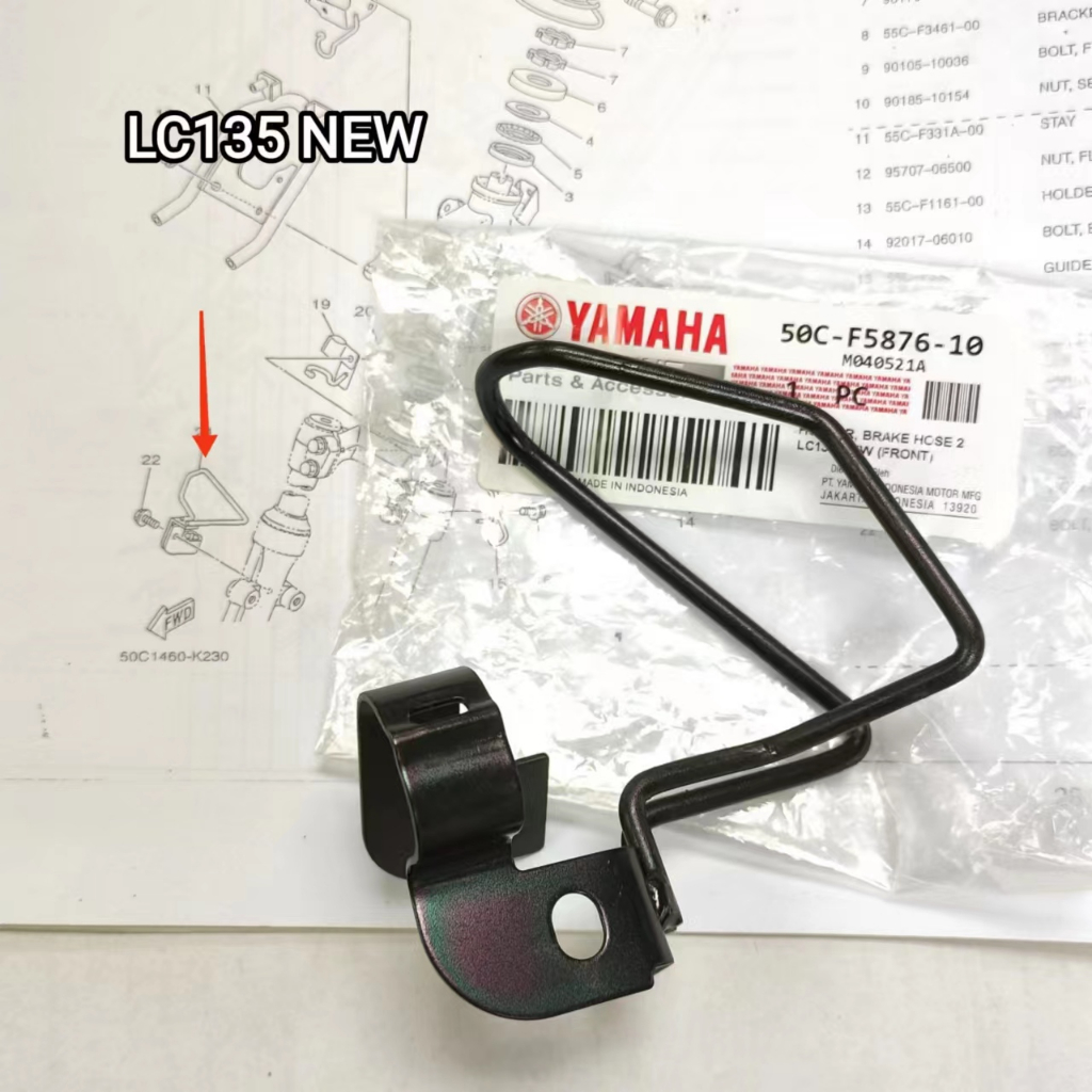 YAMAHA LC135 NEW BRAKE HOSE BRAKE KAT FORK TAHAN HOSE BRAKE HOSE
