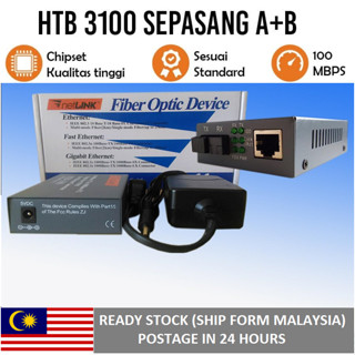 Htb-3100 A+B ตัวแปลงสื่อออปติคอลไฟเบอร์ออปติก 10/100Mbps RJ45 โหมดเดียว 25 กม. 1 ชุด