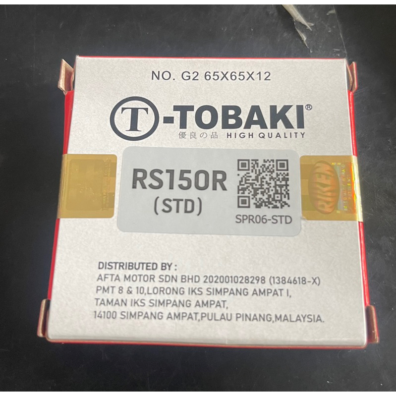 RIK RS150 RSX / Y16 NVX NMAX ( PISTON RING เท่านั้น ) STD 57.3 มม. / 58 มม. RIKEN