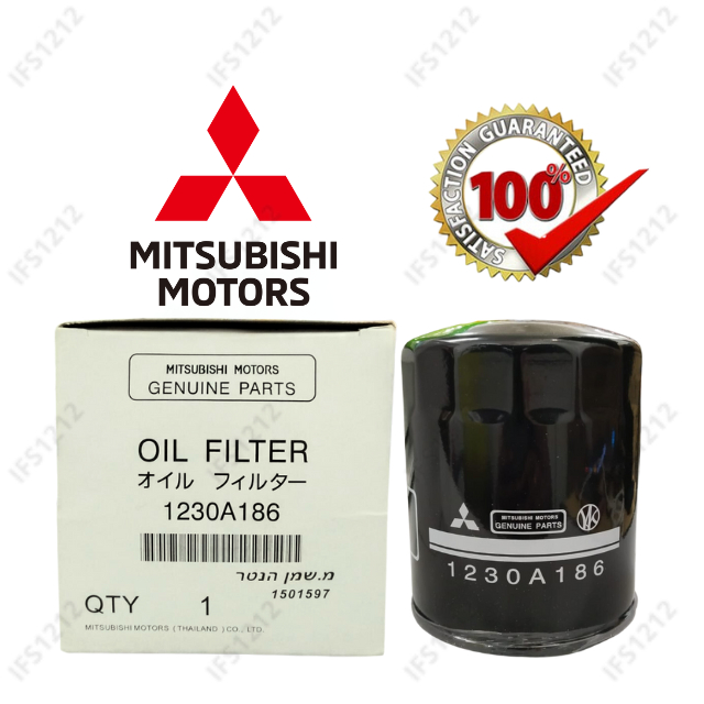 1230a186 MITSUBISHI กรองน้ํามันเครื่อง TRITON STORM PAJERO SPORT 2.5CC ดีเซล 1230A045