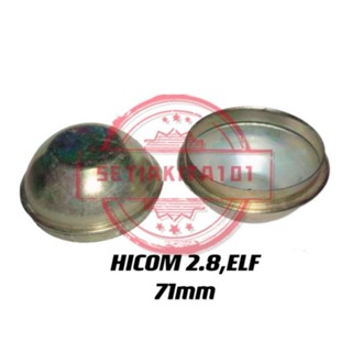 Isuzu HICOM 2.8 MTB140 / ELF แบริ่งล้อ / ฝาปิดฮับ / ฝาปิดสีเขียว / ฝาครอบยางล้อ / ยางรถยนต์