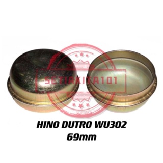 Hino DUTRO WU302 WU422 ฝาครอบแบริ่งล้อ / ฝาปิดฮับ / ฝาปิดจาระบี / ฝาครอบยางล้อ / ยางรองปากกา