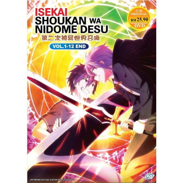 Anime Keychain Isekai Shoukan wa Nidome Desu Suzaki Setsu Verso