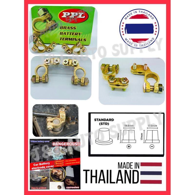 PPL-007 PPL HEAVY DUTY (KEPALA BATERI)BATTERY CLAMP 007 สําหรับการใช้งานบน: UNIVERSAL VEHICLE และรถบ