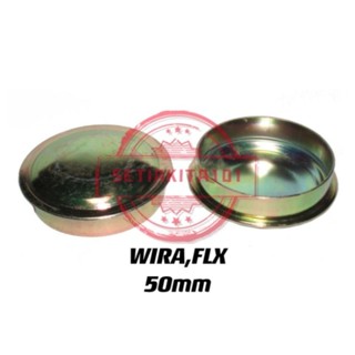 Proton WIRA FLX ฝาครอบแบริ่งล้อ / ฝาปิดฮับ / ฝาปิดจาระบี / ฝาครอบยางล้อ / ยางขึ้นรถ