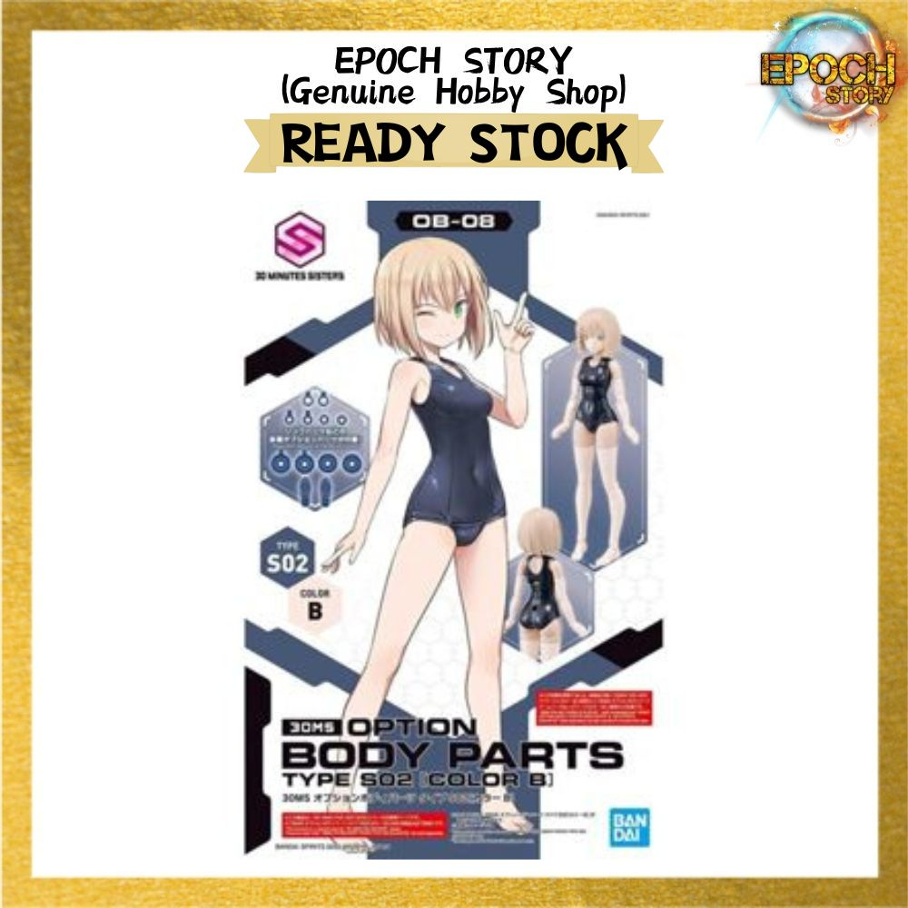 30MS OPTION BODY PARTS TYPE S02 (สี B)
