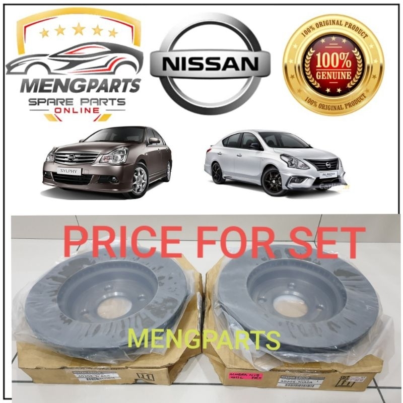 NISSAN ALMERA N17L & SYLPHY G11L 2.0 ดิสก์เบรกหน้า *PRICE สําหรับชุด* 40206-3HA0A