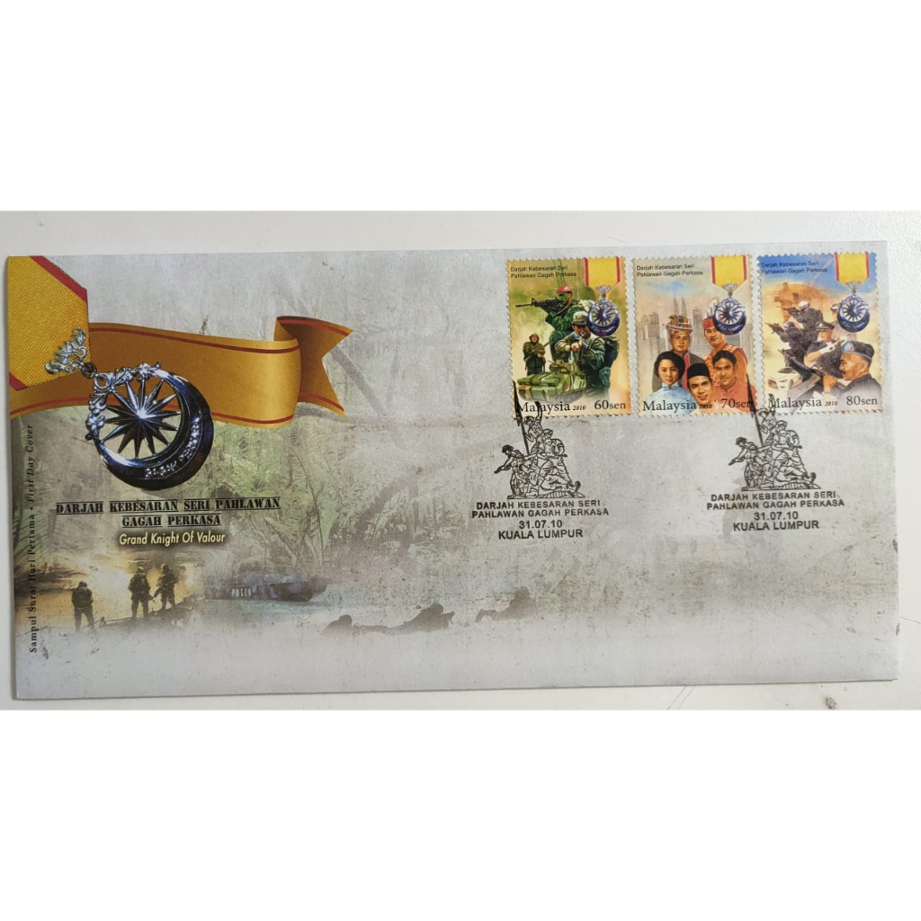 2010(31st July)- Forst Day Cover Oversize Grade Mighty Bold Hero Series/Grand Knight Of Valour