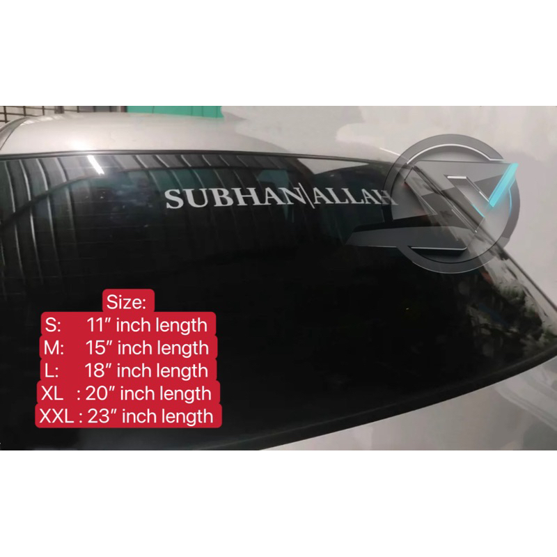 S1138 สติ๊กเกอร์ติดรถยนต์ SUBHANALLAH