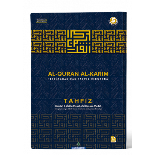 Stok Al-Quran Tahfiz saiz A4 alquran