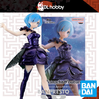 Rezero Rem Dianacht Couture ชุดเดรสปาร์ตี้ Banpresto Official Bandai